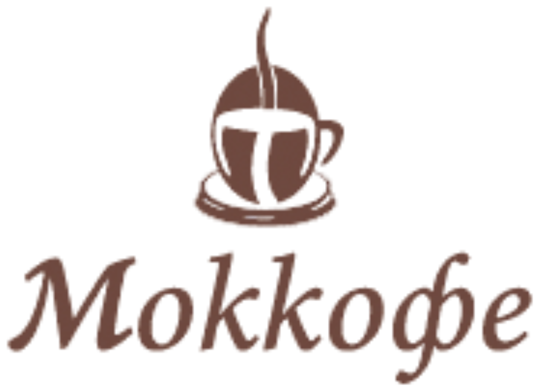 Коричн прозрач фон Моккофе